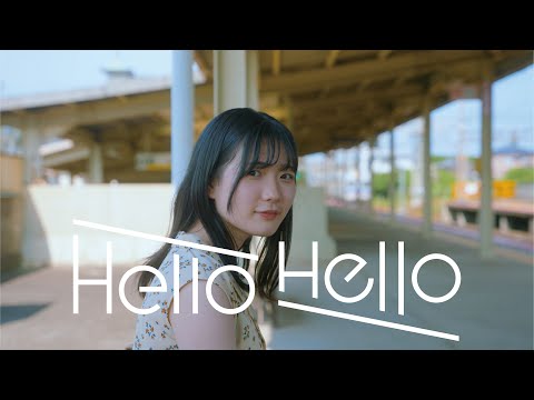 Hello Hello | Skream! インタビュー 邦楽ロック・洋楽ロック ポータル