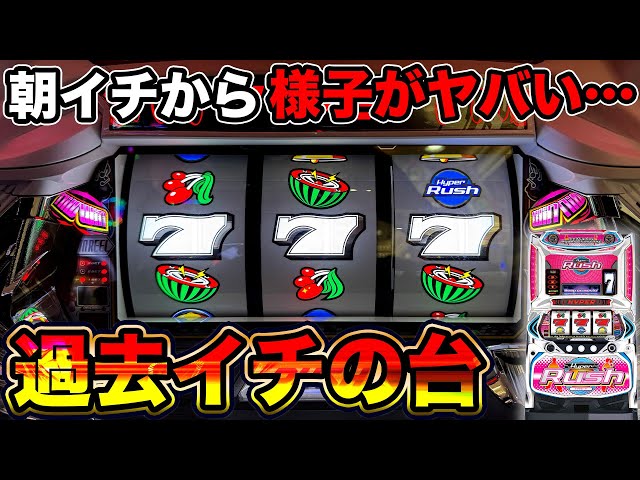 Hyper Rush] I found the classic mode based on the 4th generation