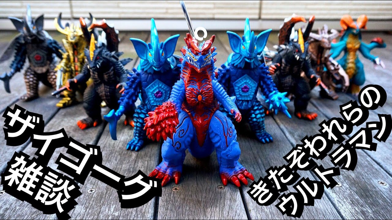 Soft Vinyl Chat] Ultraman X the Movie is here! Let's slash through