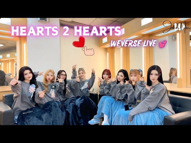 ✨(ALL SUB) HEARTS2HEARTS WEVERSE LIVE 😍🤗💓(02.22.26) 하츄