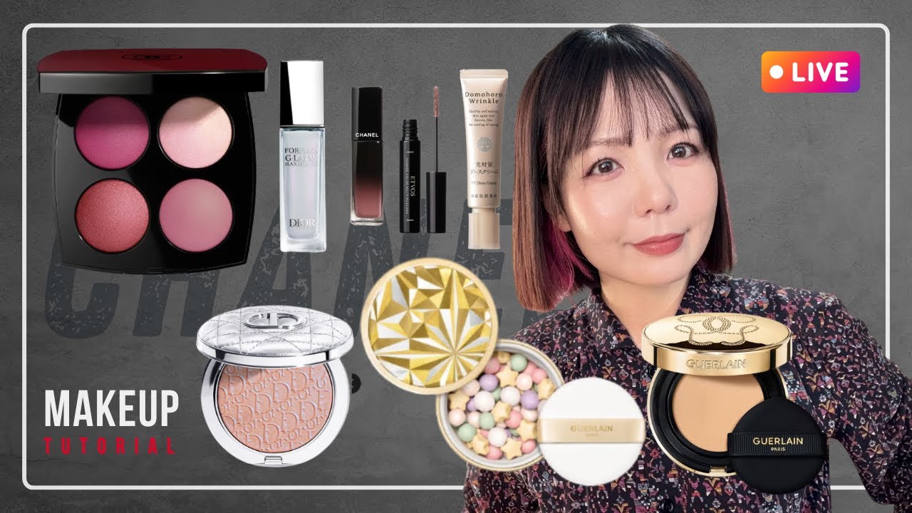 Makeup for going out ✨ Mainly CHANEL Deca Quatre - YouTube