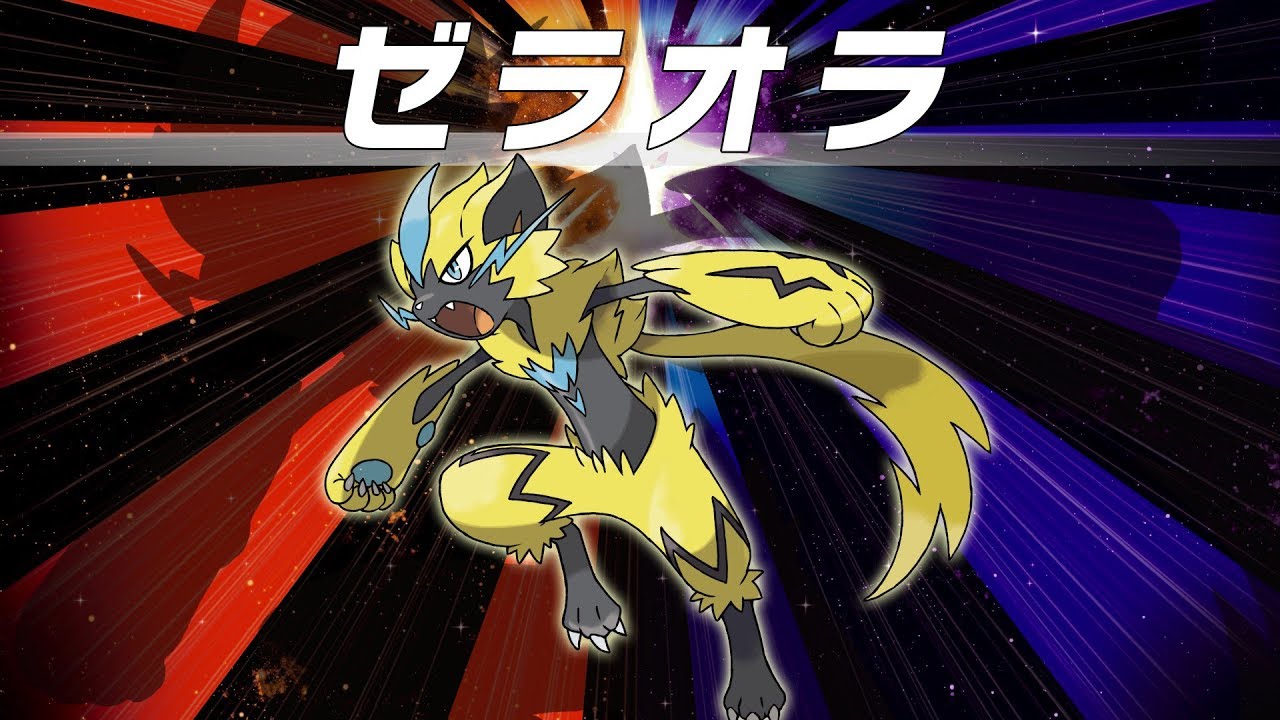 ウルトラサンムーン新ポケモン種族値・習得技一覧（解析情報）
