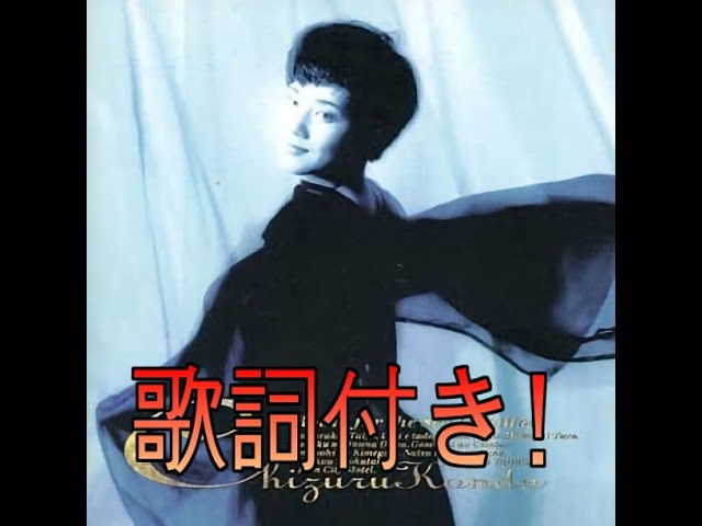 Lyric Oprion】近藤千鶴 Chizuru Kondoh／海へたどりつくルート Route