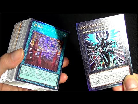 遊戯王] 色々買ったらレリーフがアツすぎた [購入カード紹介] - YouTube
