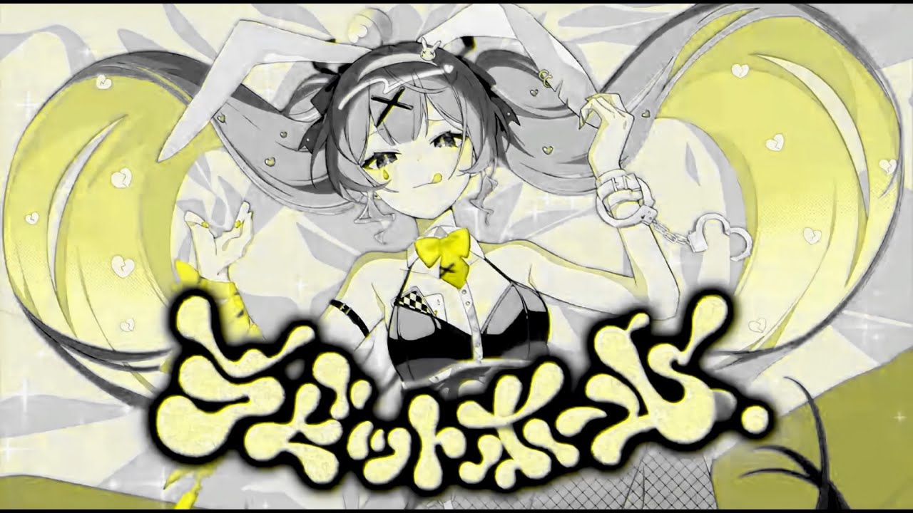 LEN V4X POWER】RABBIT HOLE / ラビットホール【VOCALOID 6 COVER