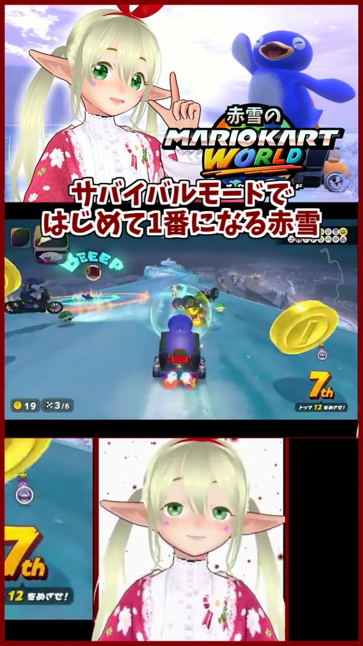 Akayuki's Mario Kart World] Akayuki becomes number one for the