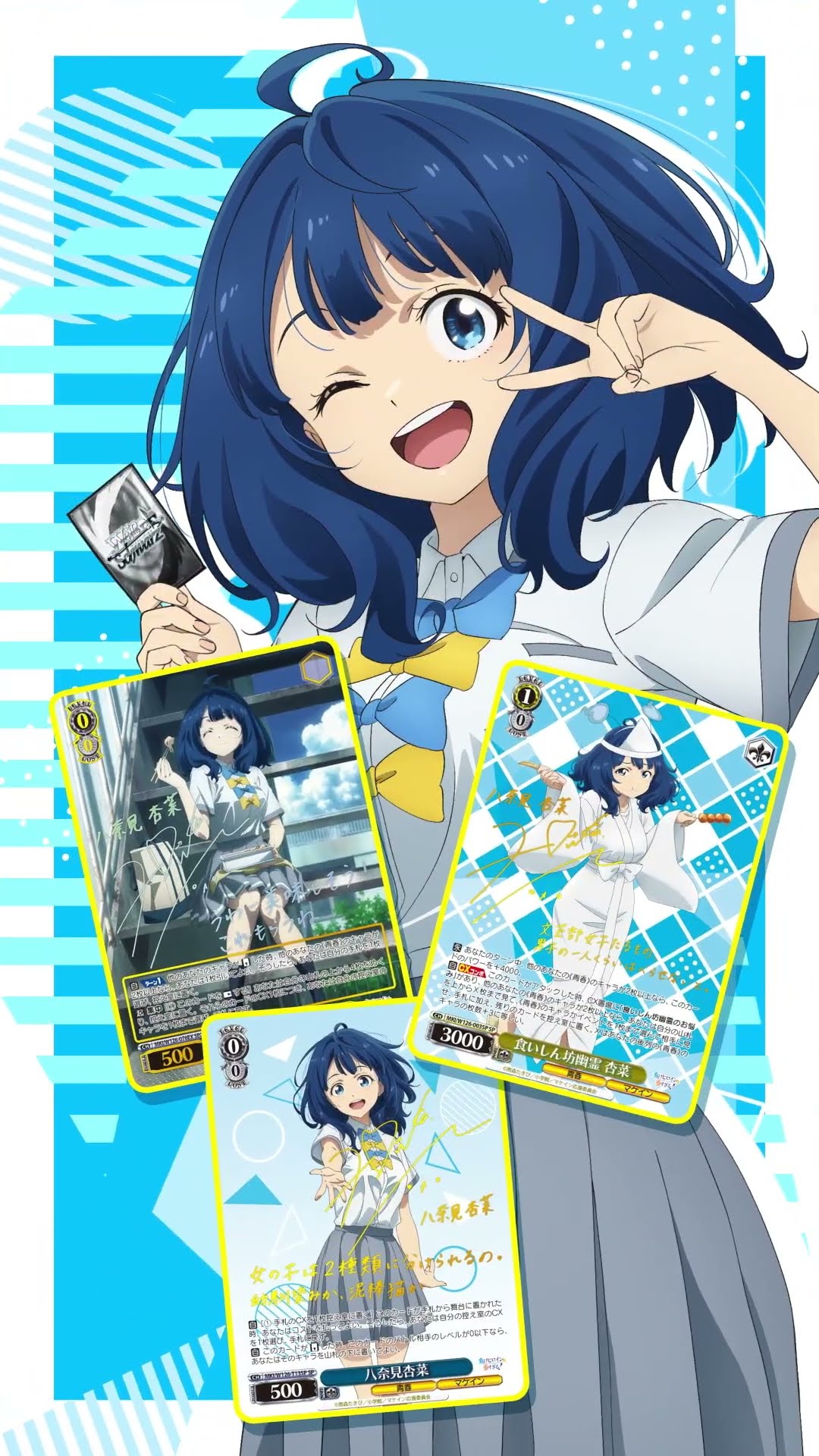 6/27発売！】トライアルデッキ＆ブースターパック 『 負けヒロインが多