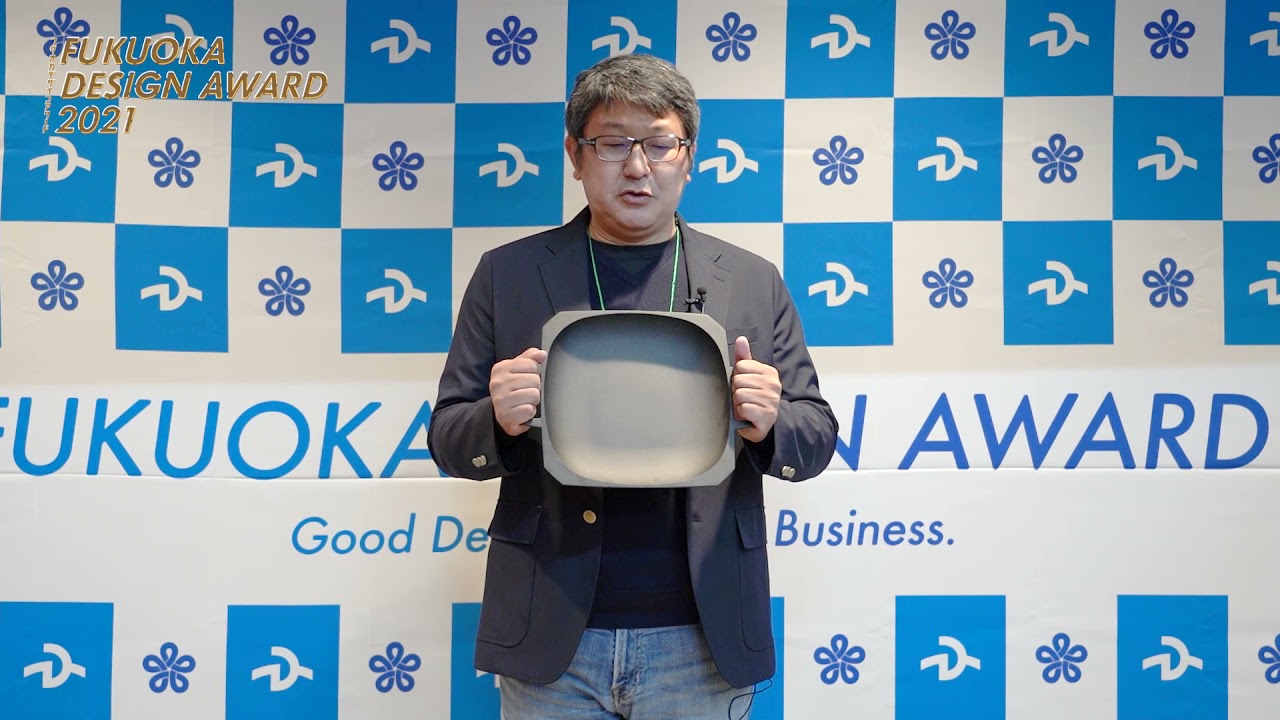 田川ホルモン鍋専用鉄板 令和ver - 福岡デザインアワード