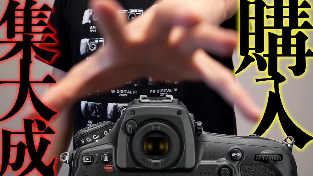 お得満載オールドレンズ、NIKKOR-S Auto 50mm F1.4で開放vs絞った描写