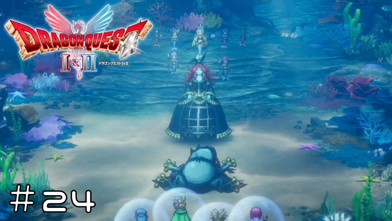 24 Human strength, not found in monsters. [Dragon Quest I & II HD