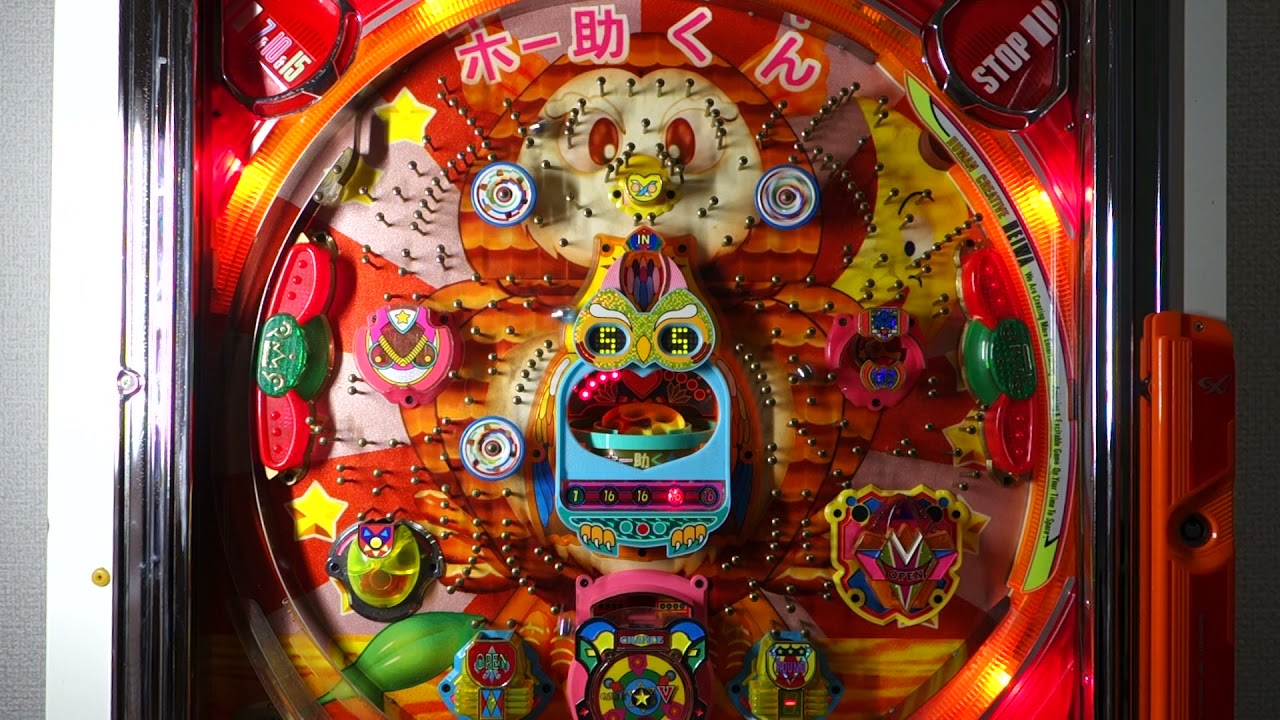 実機 平和 初代 ホー助くんDX 1997年【レトロパチンコ】 - YouTube