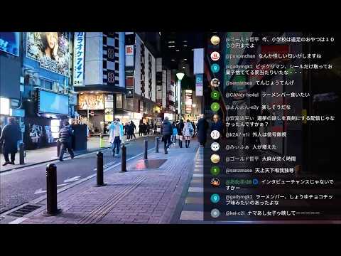 TOKYO Live Camera TV - YouTube