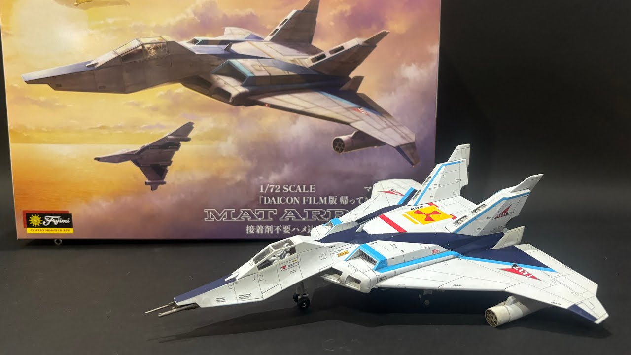 帰ってきたウルトラマン ダイコンフィルム版 帰ってきたウルトラマン