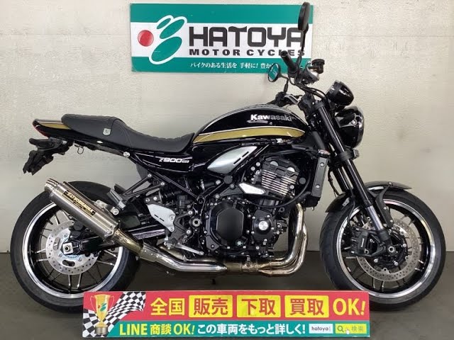 カワサキ Kawasaki Z900RS エンジン音 ヨシムラヒートガード付