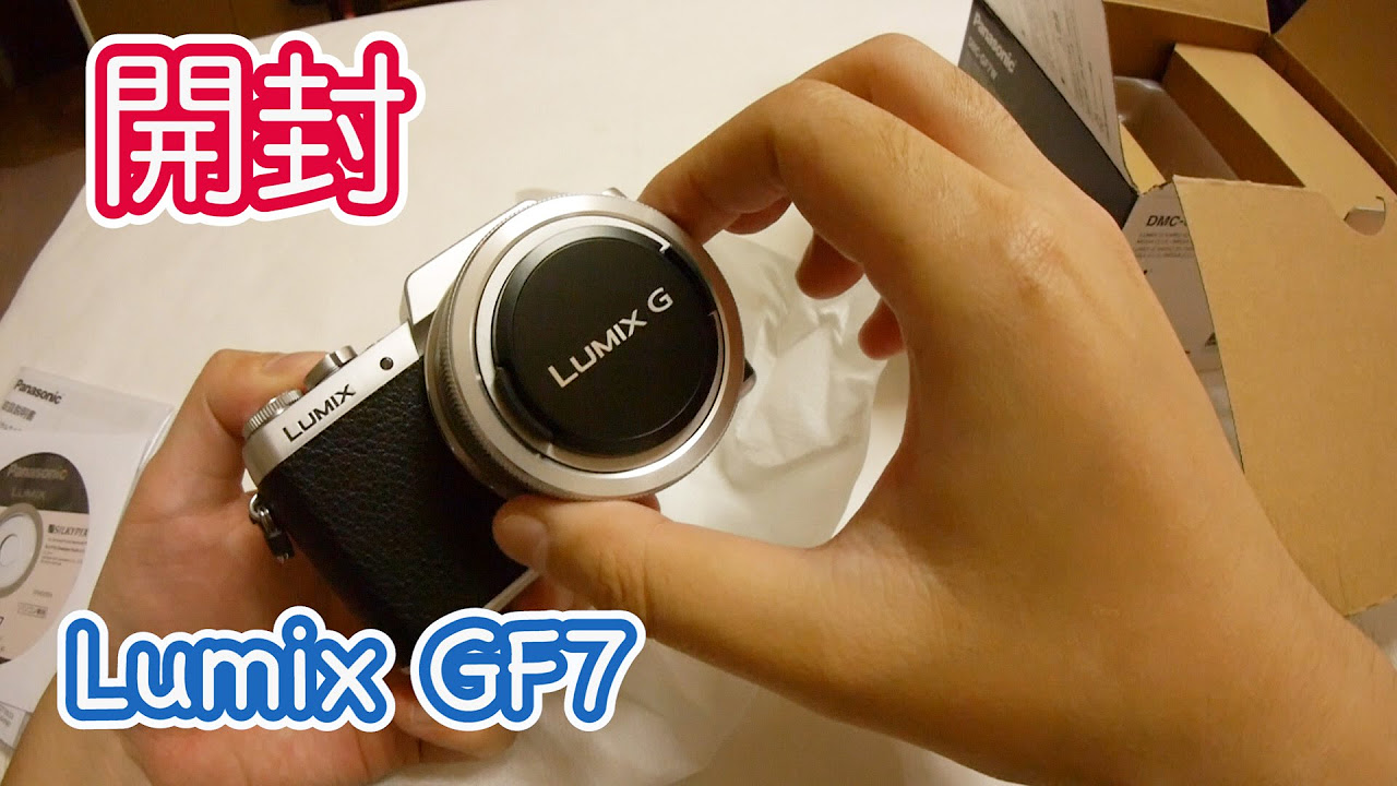 1番乗り？ Lumix GF7開封！【Panasonicのミラーレス一眼カメラ