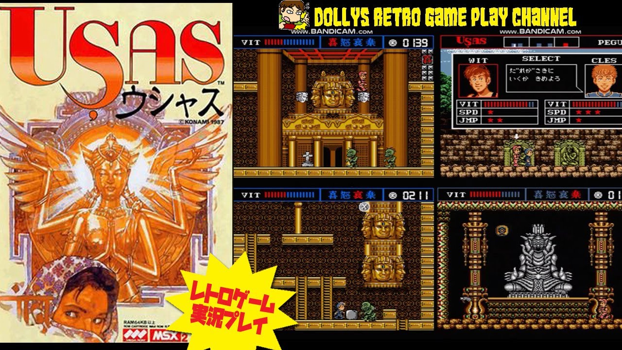 Emotional action! [Ushas] MSX2 retro game commentary - YouTube