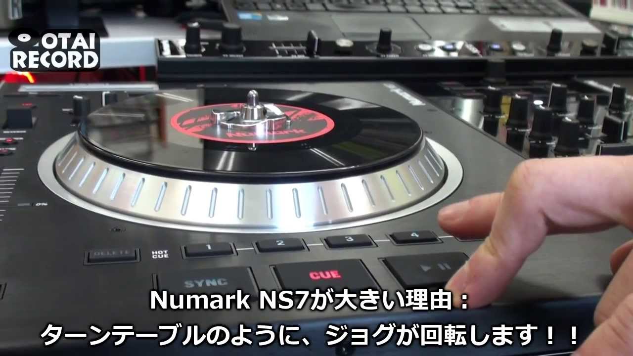 1/6] まさに黒船級！Numarkの最強PCDJコントローラー「NS7」！！ - YouTube