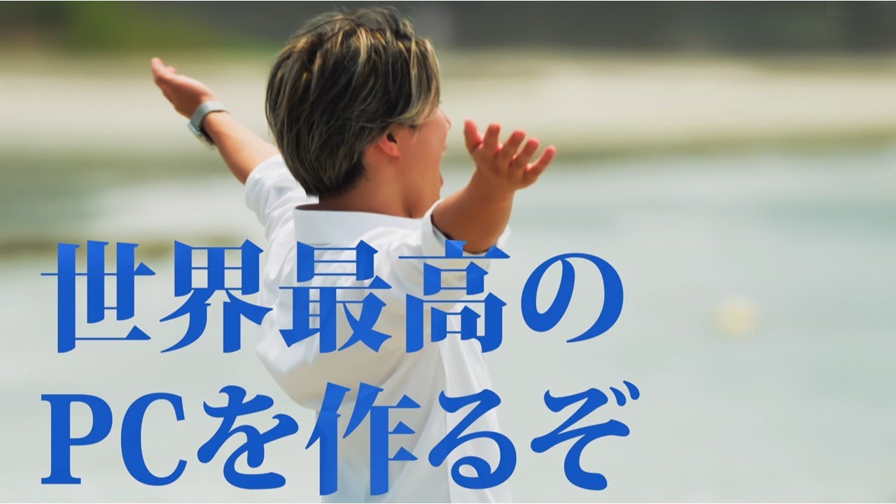 NEC モバイルノートPC タッチパネル13.3インチ Windows11 Core i7