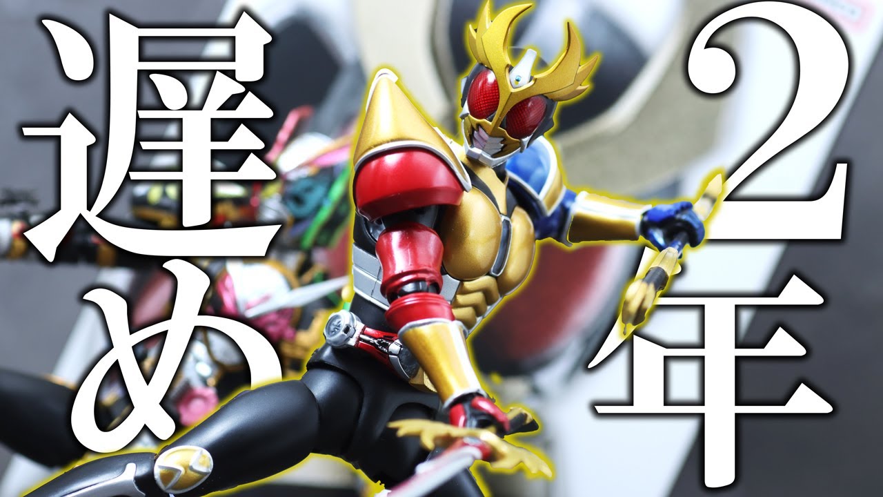 S.H.Figuarts Shinkoccho Seiho Masked Rider Agito Trinity Form