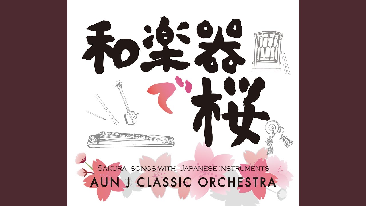 SAKURAドロップス - YouTube