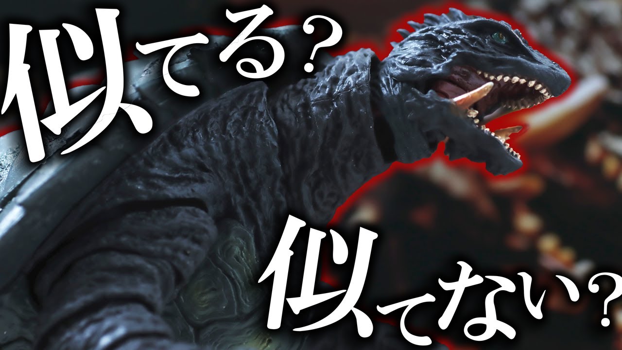 ポロリもあるよ】S.H.モンスターアーツ ガメラ（1999）京都決戦版を