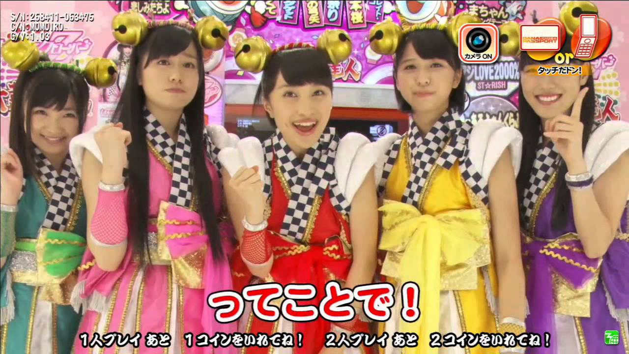 太鼓の達人 モモイロver オープニングムービー(13.12.14) - YouTube