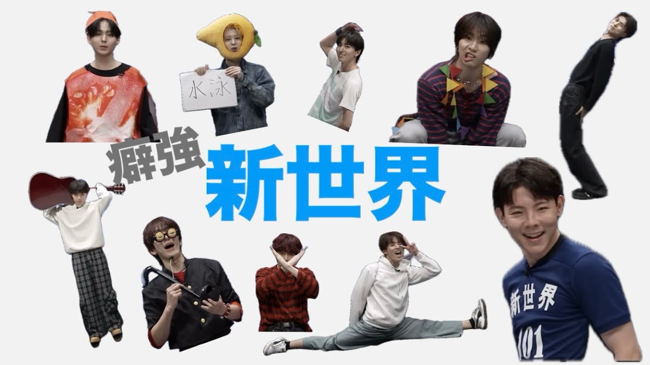 BOYS FILE Dream Vol.10 岡野海斗セット BOYS FILE vol.10 Dream 美品