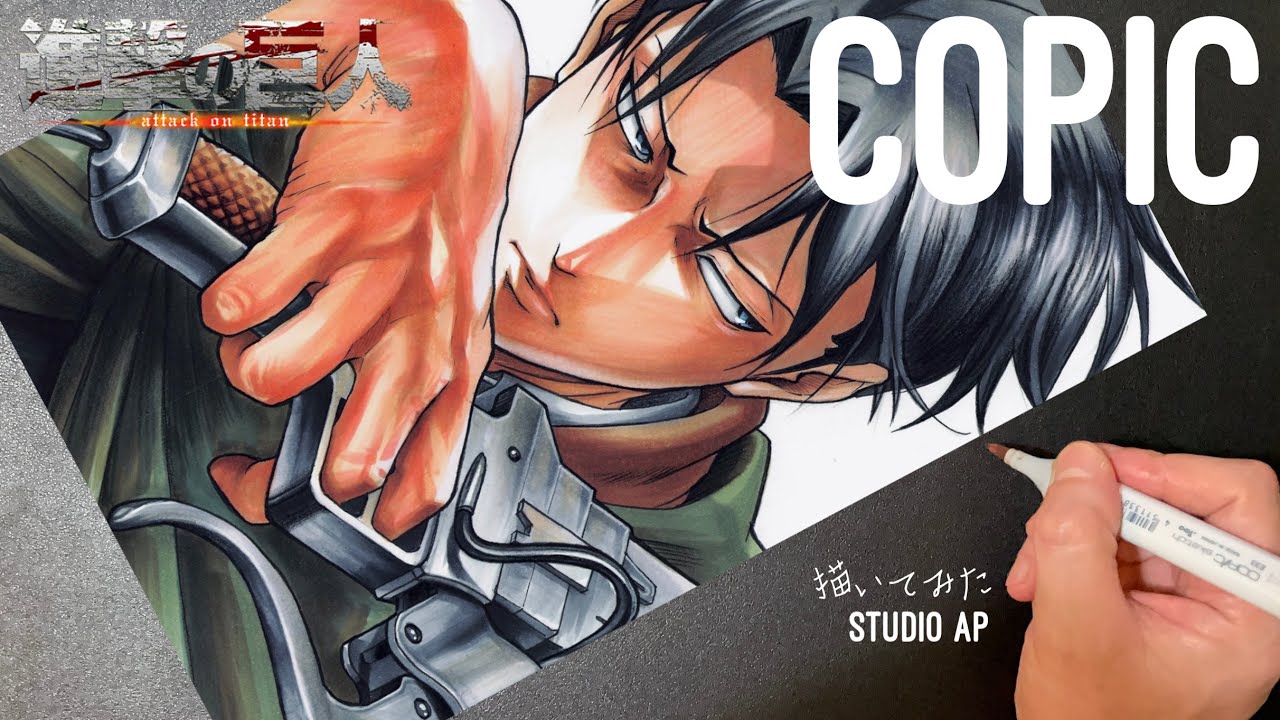 進撃の巨人】リヴァイ兵長 描いてみた Attack on Titan | Drawing Levi