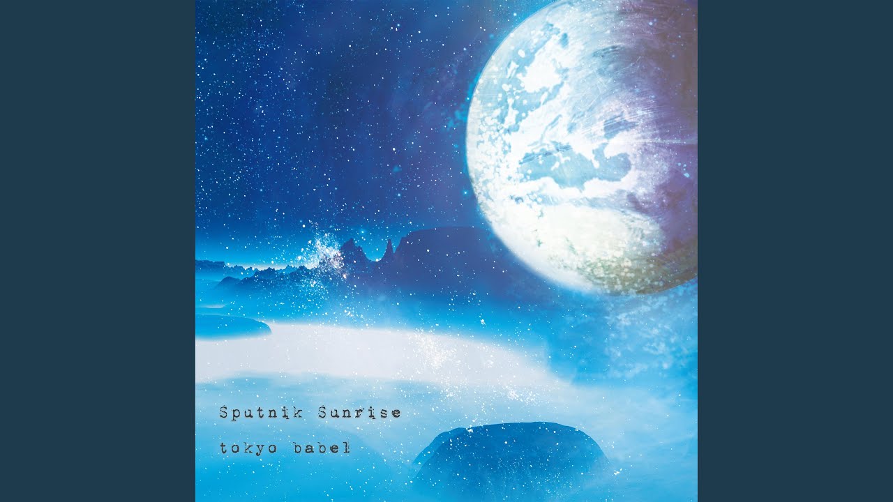 tokyo babel 1stフルアルバム 『Sputnik Sunrise』 クロスフェード
