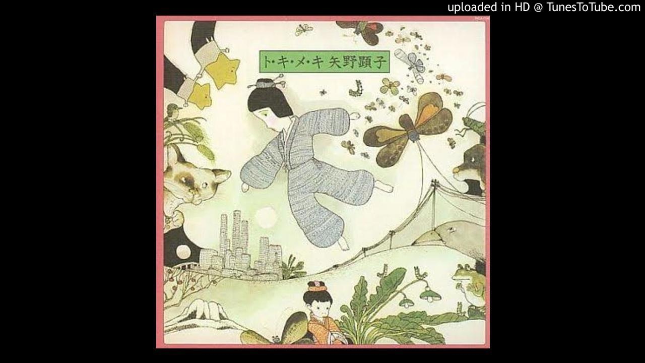 矢野顕子 AKIKO YANO / ト・キ・メ・キ (LP) - HIP TANK RECORDS