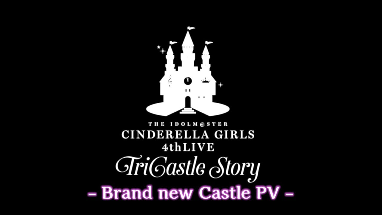 THE IDOLM@STER CINDERELLA GIRLS 4thLIVE TriCastle Story』PV第3弾
