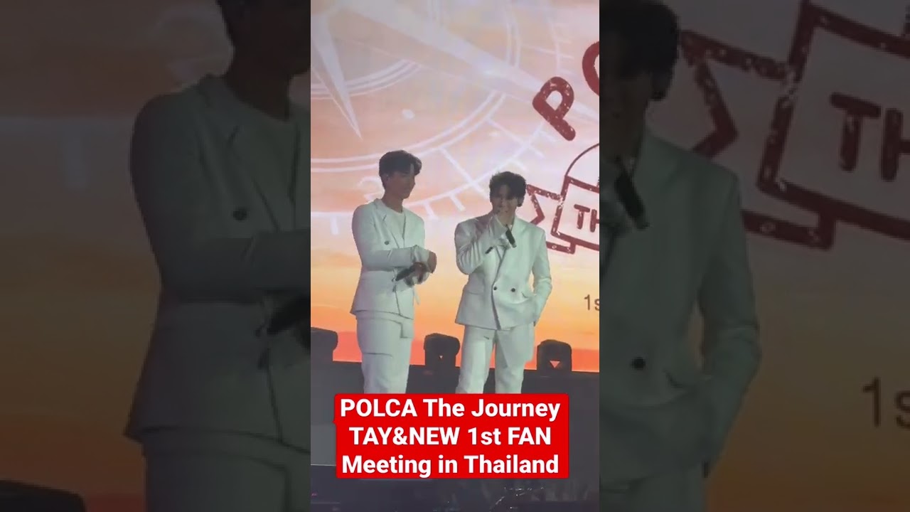เตนิว #TayNew | POLCA The Journey TAY&NEW 1st FAN Meeting in