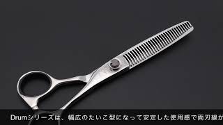 モルク Clip-15S Sp Clip-20S Sp Drum-30S Sp Drum-35S Sp Drum-40S Sp