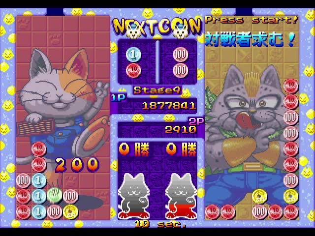 PS1】両替パズル もうぢゃ【レトロゲーム実況、クリア】 - YouTube