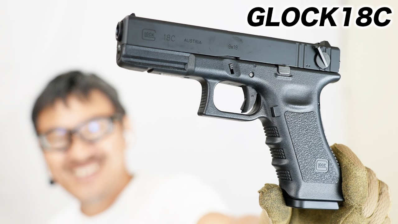 グロック18C ガスブロ フルオート 東京マルイ エアガンレビュー 毎分