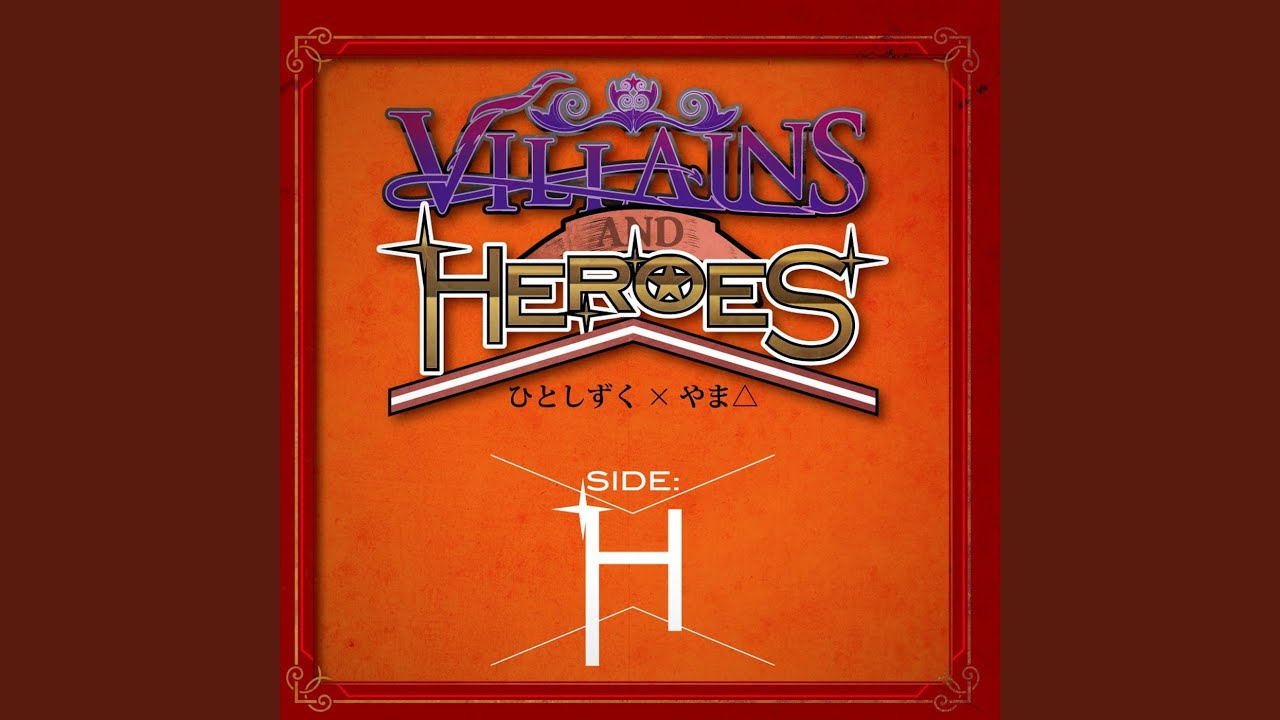 日本映画HEROES 2009年 vol.2 Amazon.co.jp: 東映特撮ヒーローTHE