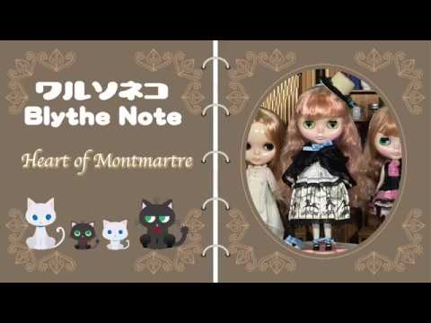 091 ネオブライス ハートオブモンマルトル Neo Blythe Heart of