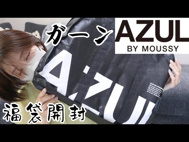 アズールバイマウジーメンズMサイズ福袋開封AZUL BY MOUSSY - YouTube
