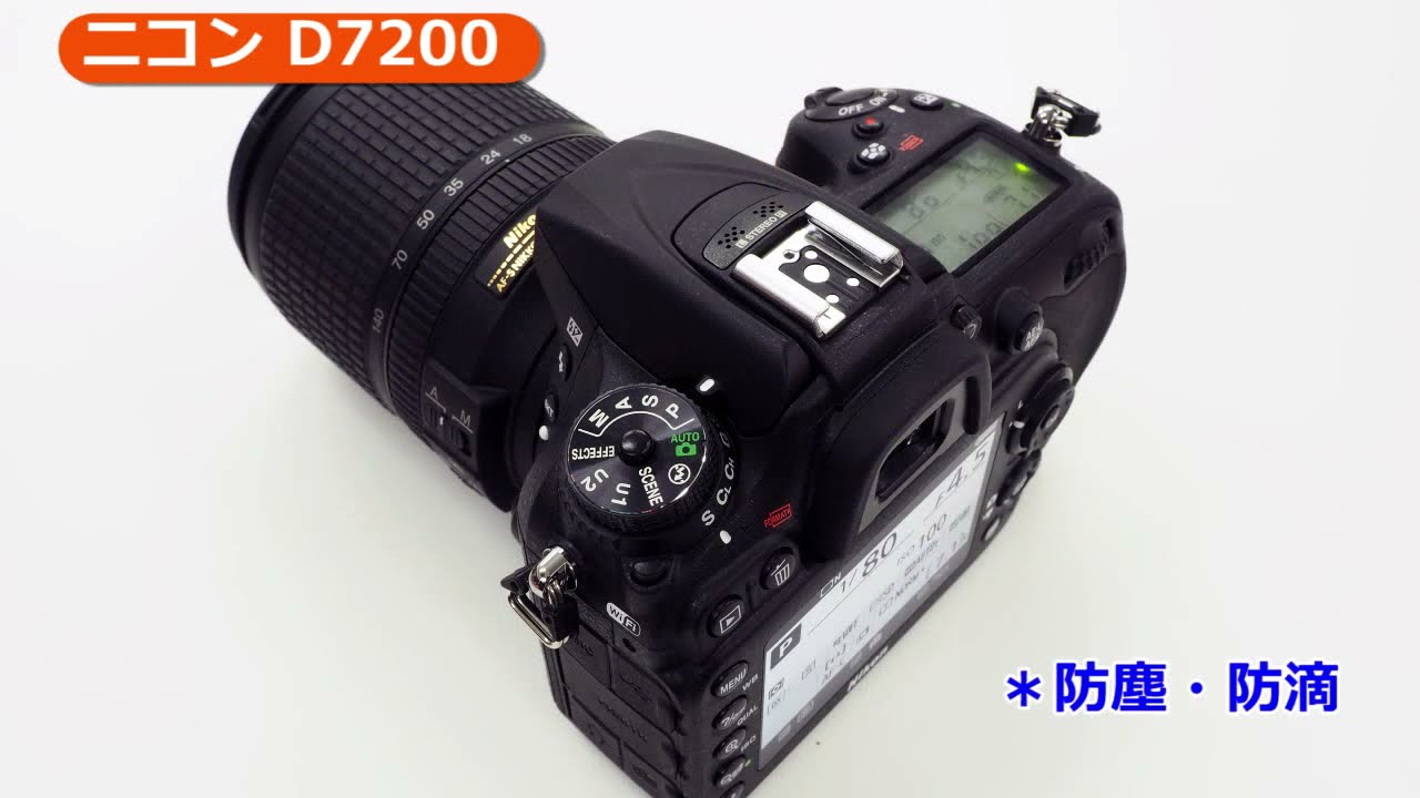 Nikon D7200 (購入前にコメントしてください） 締め切りました