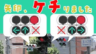 Stingy?] Osaka's specialty 