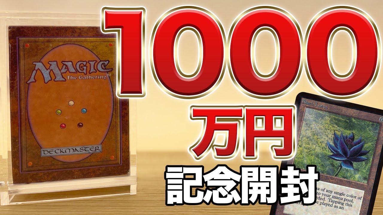 MTG 【ALPHA】 アルファ版 5枚セット MTG, マジック:ザ・ギャザリング