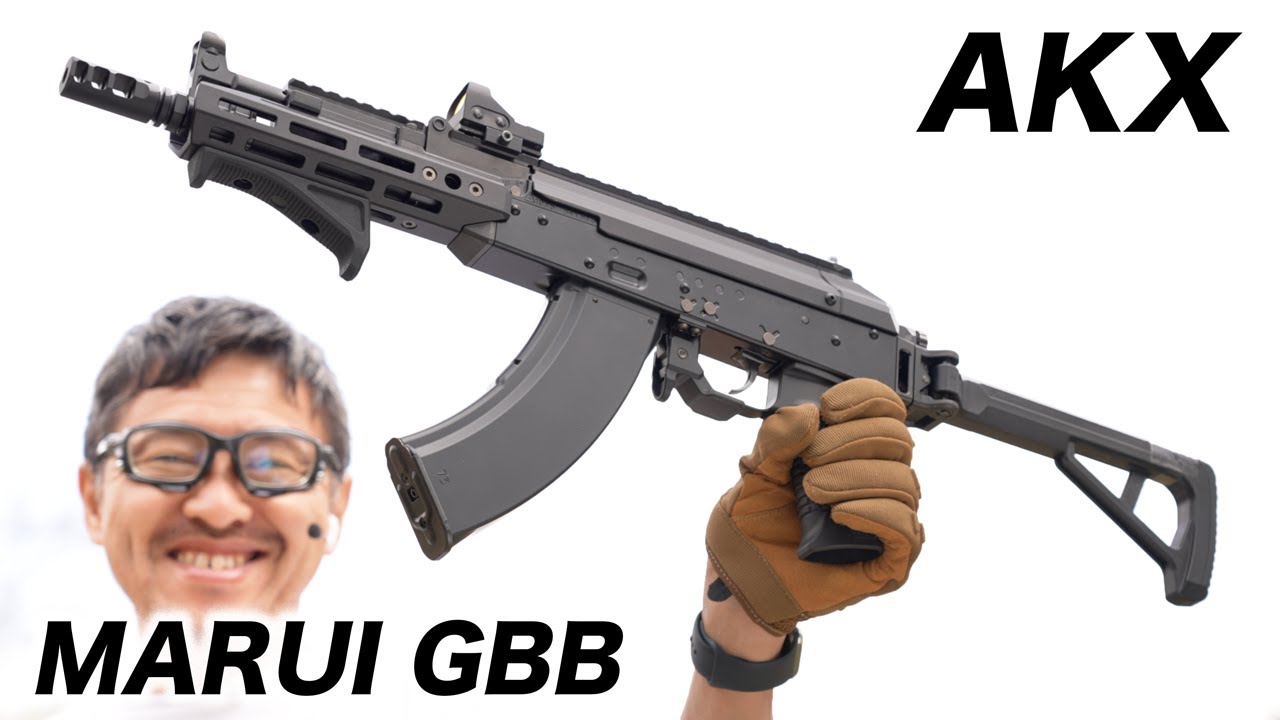AKX 東京マルイ ガスブロ ガスガン エアガンレビュー 2023/3発売 - YouTube