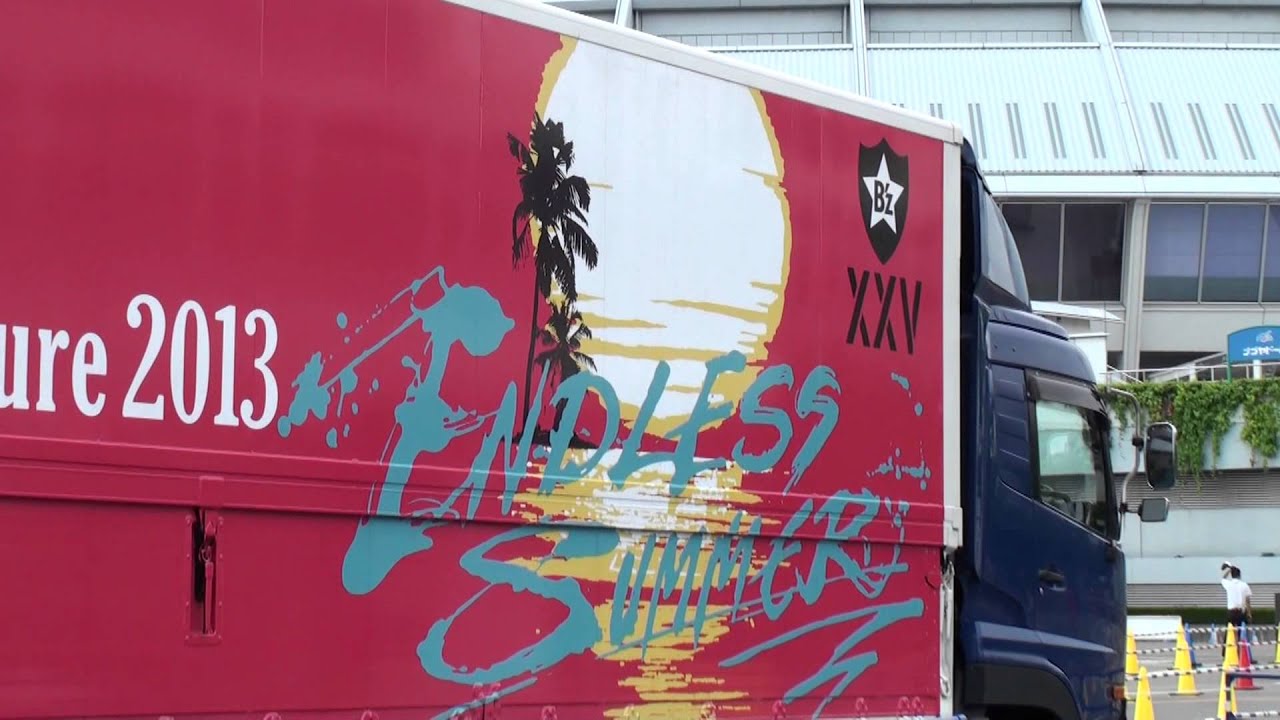 2013年09月01日 B'z ツアートラック（ENDLESS SUMMER ＠ナゴヤドーム