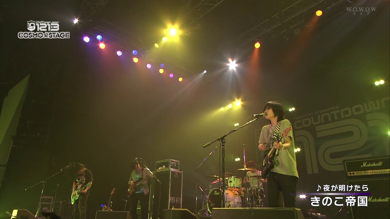 きのこ帝国 - 夜が明けたら @COUNTDOWN JAPAN 2012.12.31 - YouTube