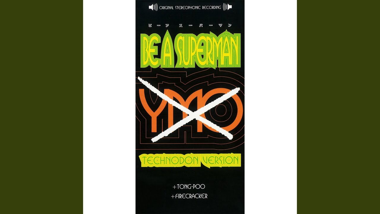 Tong Poo (1993 Live Version) - YouTube