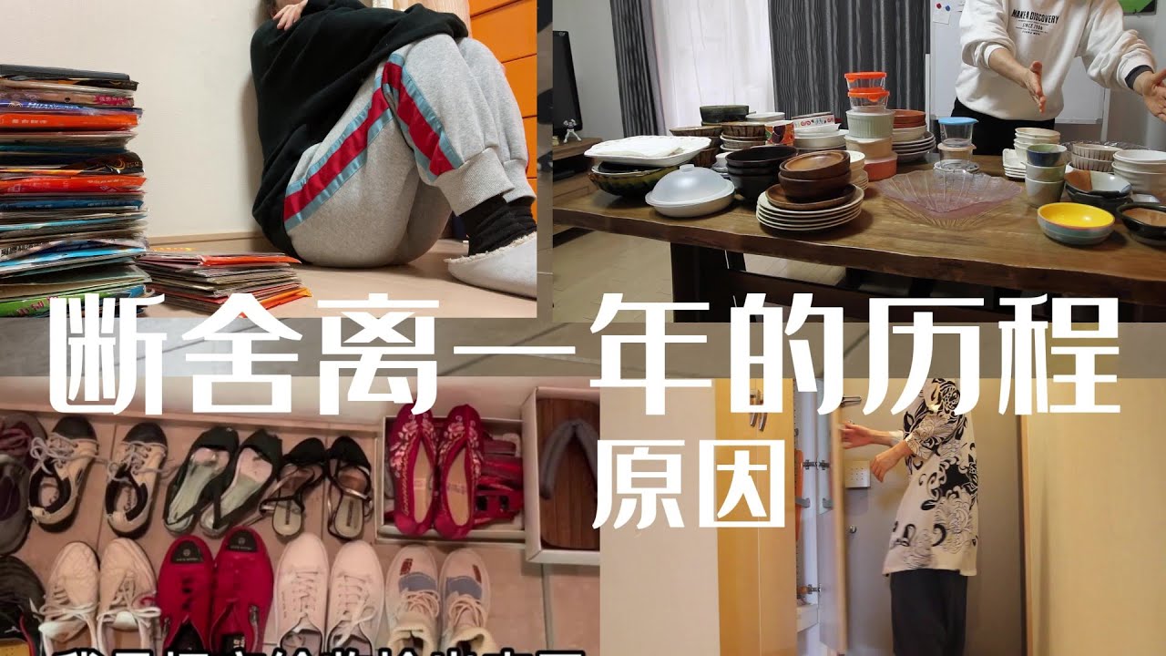 時雨＊新生活のため断捨離中① 茨1個 時雨＊