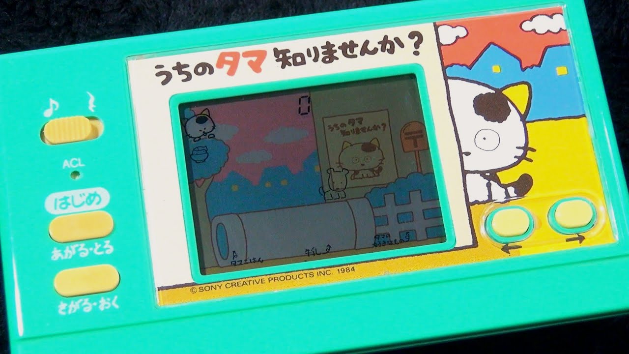 レトロ 電子ゲーム】バンダイ うちのタマ知りませんか？ ジャンプ 並べ