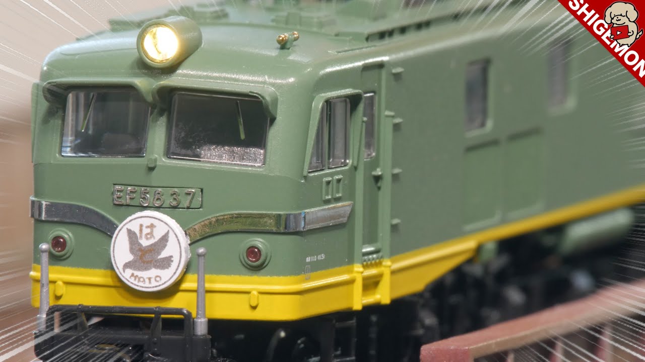 KATO EF58 + Express Hato Ao-daisho / N gauge model train - YouTube