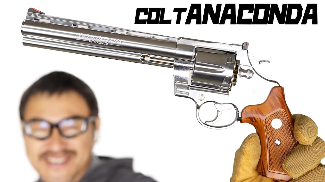 44マグナム弾 リアルカート マルシン コルト アナコンダ 8インチ