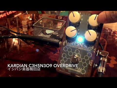 KarDiaN / C3H5N3O9 Overdrive 